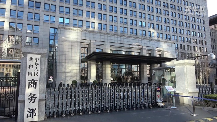  中国商務省が発表したデータによると、上半期の中国のサービス輸出入総額は3兆7797億5000万元で前年同期比8．3％増加した。［写真 CMG］