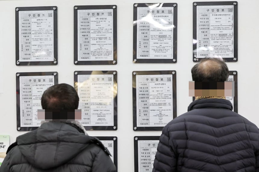 2月19日、ソウル西部雇用福祉プラスセンターで高齢層の求職者が雇用情報掲示板を見ている。［写真 ニュース1］