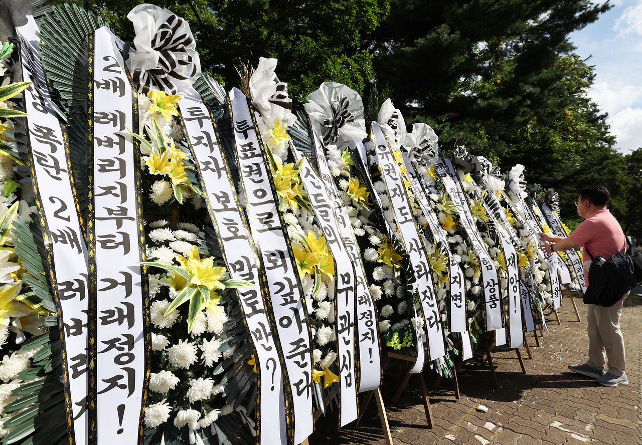 先月29日、ソウルの国会議事堂前で株式市場正常化に向けた団体関係者が単一銘柄レバレッジETF上場廃止を要求し弔花を設置している。［写真 ニュース1］