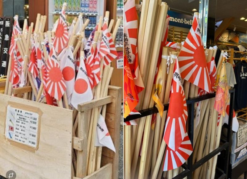 富士山周辺の各地で販売されている旭日旗の木製スティック。［写真 徐坰徳（ソ・ギョンドク）誠信（ソンシン）女子大学教授チーム提供］