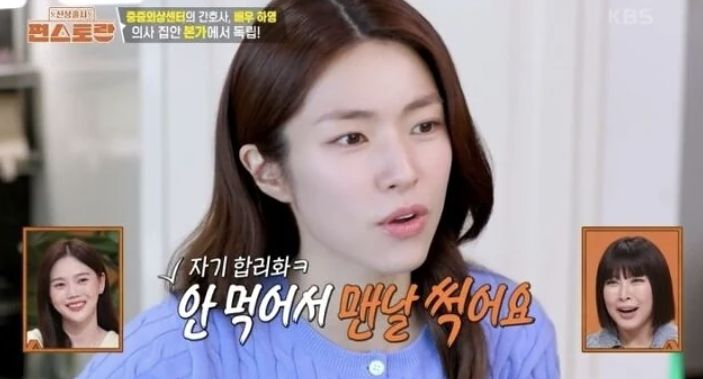 KBS（韓国放送公社）第2テレビ『新商品発売～コンビニレストラン』で発言する女優ハヨン。