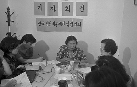 故金学順（キム・ハクスン）さんは1991年8月14日、韓国挺身隊問題対策協議会の事務所で記者会見を開き、「慰安婦」被害生存者として初めて被害事実を証言した。中央フォト