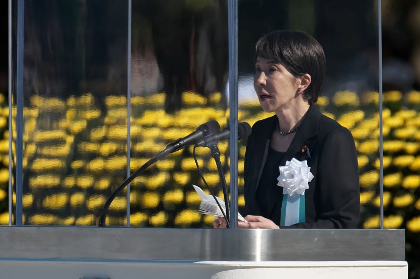 高市早苗首相が6日、広島で開かれた広島平和記念式典で演説している。［UPI＝聯合ニュース］