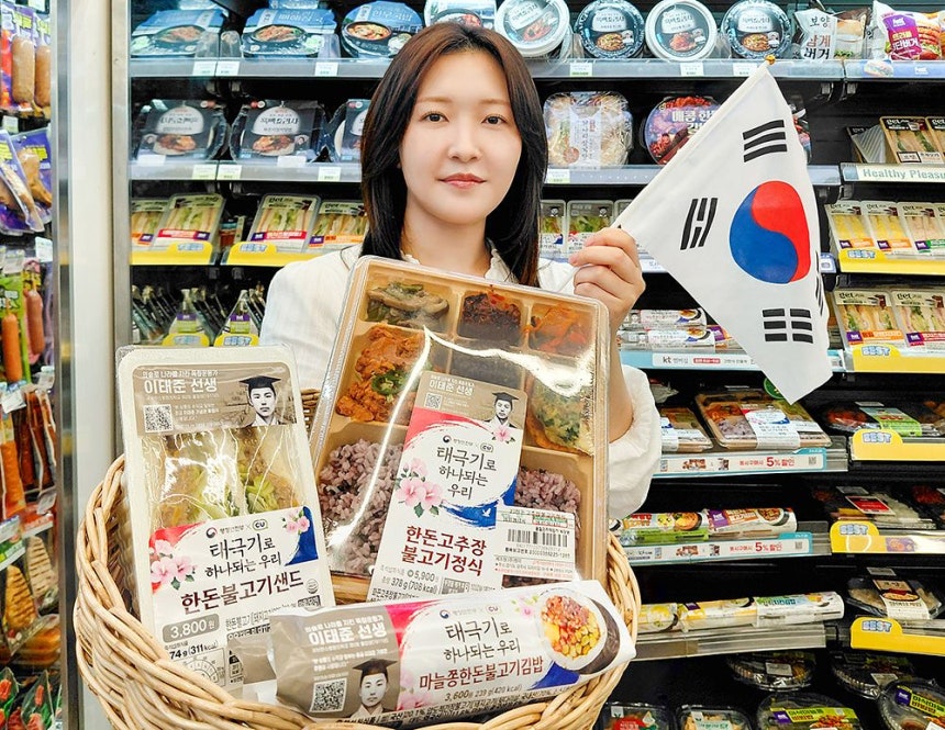 CUが展開した太極旗デザインの簡便食。1個購入するごとに100ウォンが寄付金として積み立てられる。［写真 CU］