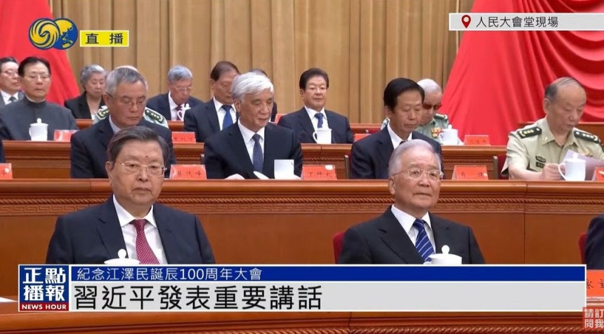 17日、北京人民大会堂で開かれた江沢民生誕100周年記念大会に出席した温家宝前首相（右）と張徳江前全国人民代表大会常務委員長（左）が習近平中国国家主席の演説を聞いている。［写真 フェニックステレビ キャプチャー］