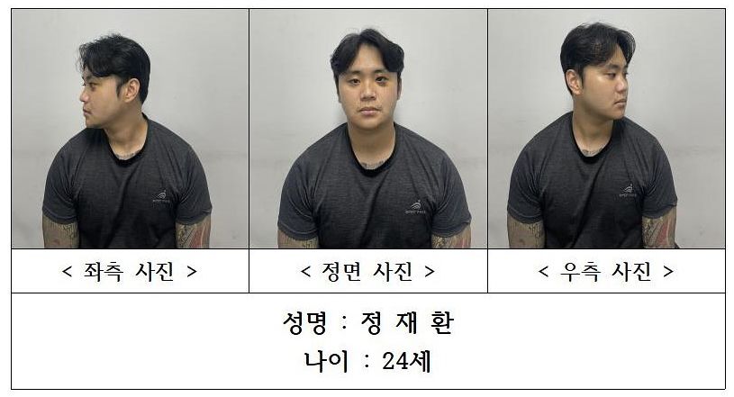 先月16日、警察が殺人などの容疑で起訴されたチョン・ジェファン（24）の名前と年齢、マグショットなど身元情報を公開した。［写真 慶北（キョンブク）警察庁］