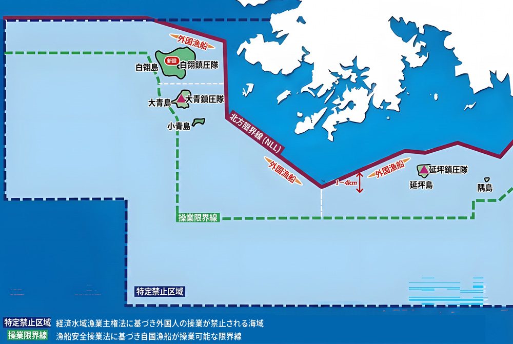 NLL海域の中国漁船違法操業の現況。［韓国 海洋警察庁］