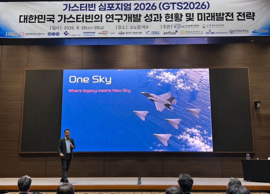 ハンファエアロスペースが高性能の有人戦闘機から経済性に優れた無人ドローンまで開発するための「ワンスカイ」戦略を提示した。27日、全羅南道麗水市で開かれた「ガスタービン・シンポジウム2026」でキム・ソン副社長がこの戦略を発表している ［写真 ハンファエアロスペース］