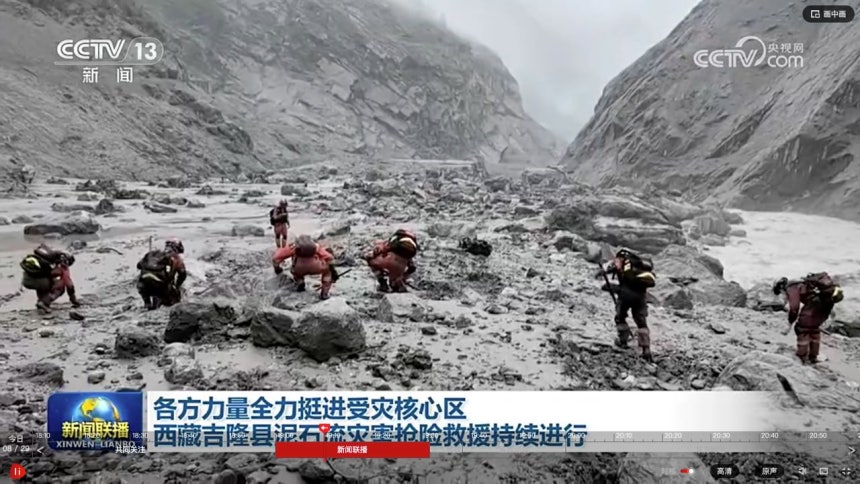 29日、中国の捜索隊員がチベットとネパールの国境地帯で発生した大規模な地滑り現場で生存者の救助作業を行っている。［写真 CCTV キャプチャー］