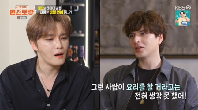 キム・ジェジュンの東京の邸宅で会ったキム・ジェジュン（左）と城田優（右）。［KBS 2TV『新商品発売～コンビニレストラン』キャプチャー］