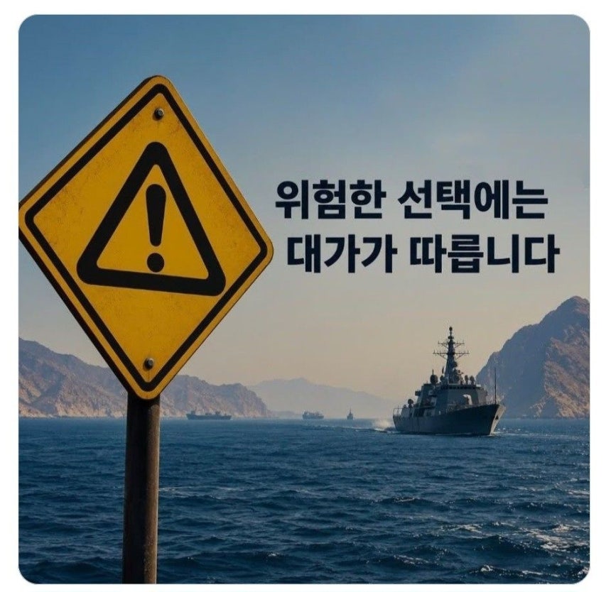  イラン外務省のエスマイル・バガイ報道官がXのアカウントに投稿した韓国語のコメント。［バガイ報道官のXキャプチャー］