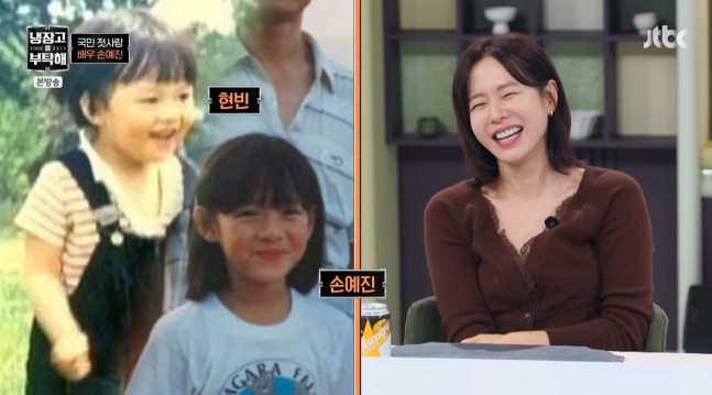  幼い頃のヒョンビンとソン・イェジン。［写真＝JTBC］