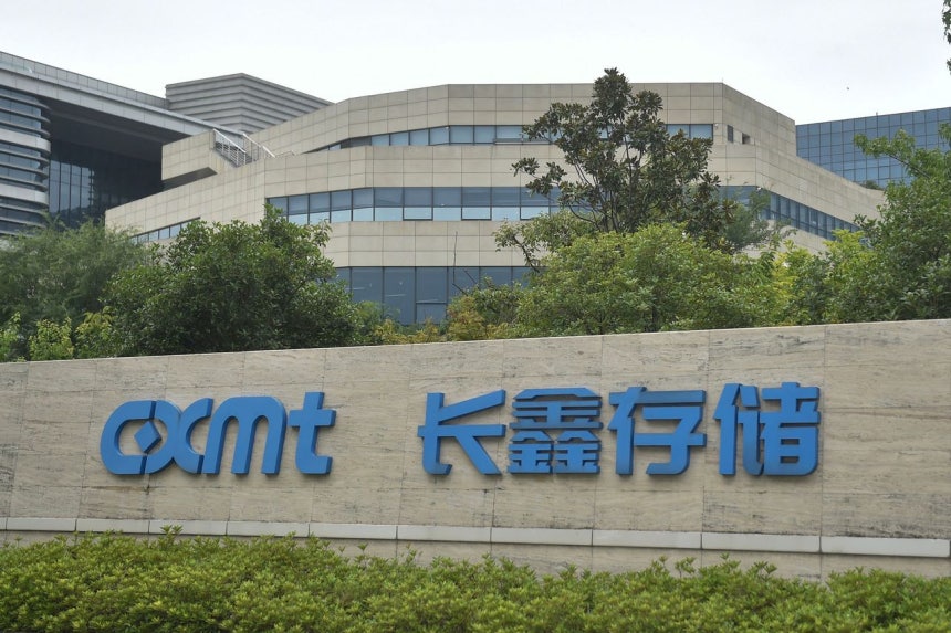 中国安徽省合肥市の空港産業団地にある長鑫存儲（CXMT）本社。中国最大のメモリーチップメーカーであるCXMTはこの日、上海証券取引所に上場し、公募価格比470％急騰した。AFP