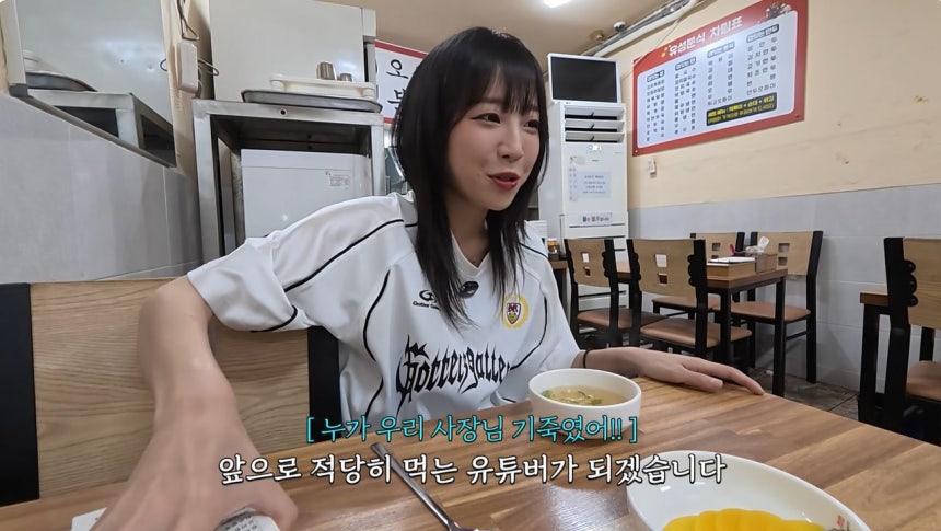 YouTubeが過食などに関連するチャンネルの規制を始める中、韓国の代表的なモッパンユーチューバーのツヤン（Tzuyang）もこうした流れについて言及した。写真＝ツヤンのチャンネル キャプチャー