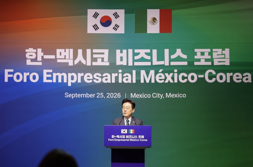 25日（現地時間）、メキシコのメキシコシティ・ワールドトレードセンターで開かれた韓・メキシコ・ビジネスフォーラムで発言する李在明（イ・ジェミョン）大統領 ［ニュース1］