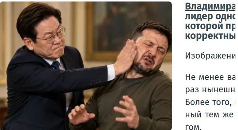  李大統領がゼレンスキー大統領の頬をたたくような様子を演出したAI合成画像。［写真 「レンタ・ノボステイ・キエバ」のホームページ］