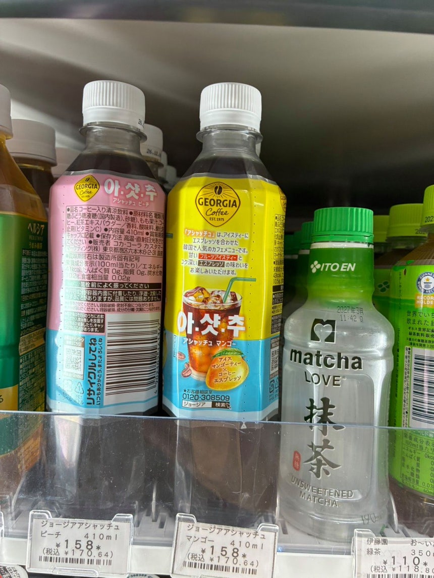 東京のコンビニエンスストアに並ぶ「アシャッチュ」。ユ・ソンウン特派員