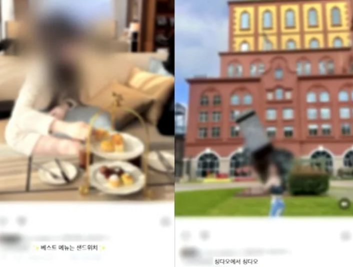 幼稚園教諭が自身のSNSに投稿したブランド品や旅行の写真。［JTBC『事件班長』］
